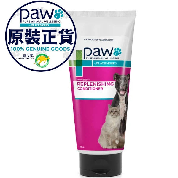 PAW NUTRIDERM CONDITIONER 200ML 皮膚加護護髮素 200ml (貓狗適用)