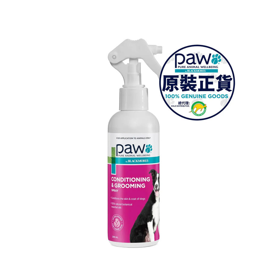 PAW CONDITIONAL & GROOMING SPRAY 200ML PAW狗用毛髮調理與美容噴霧 200ml
