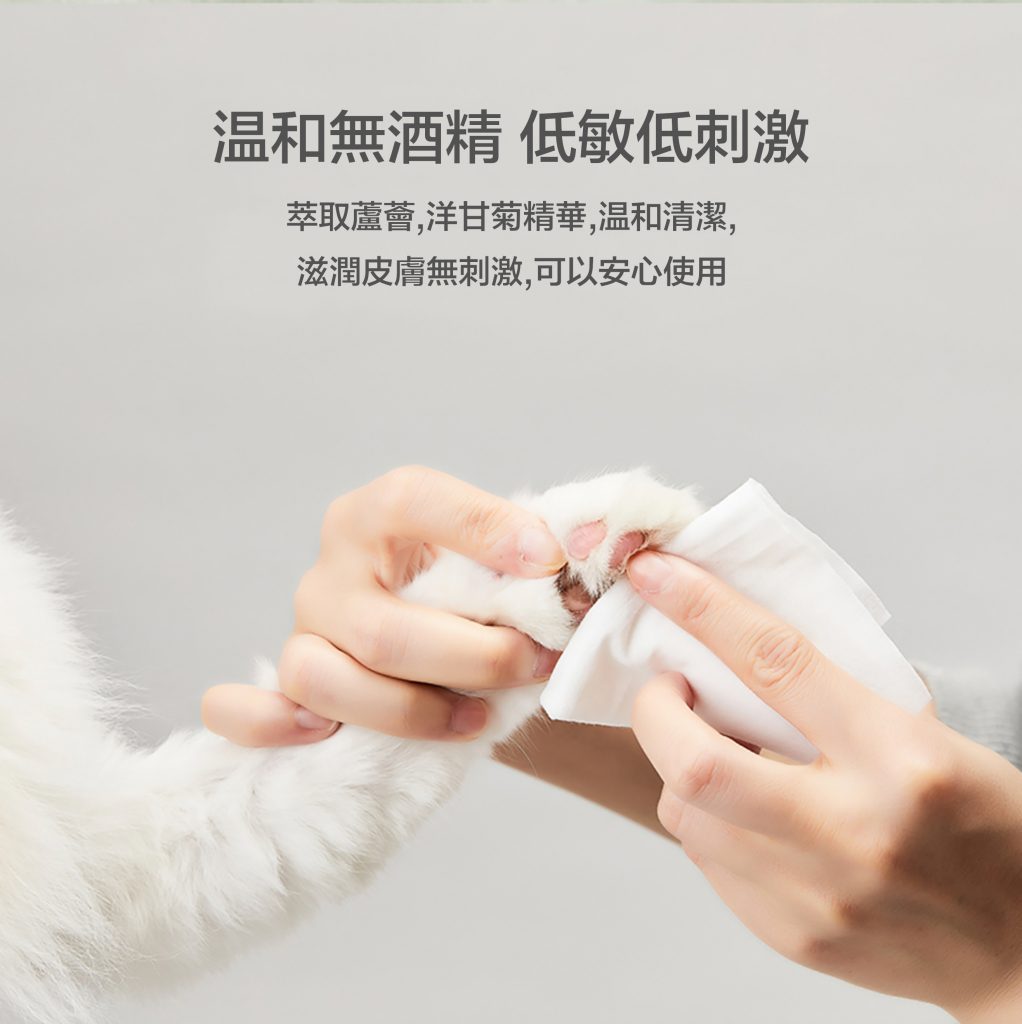 PETKIT_99.9%殺菌全身濕紙巾_80片裝