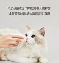 PETKIT_99.9%殺菌全身濕紙巾_80片裝