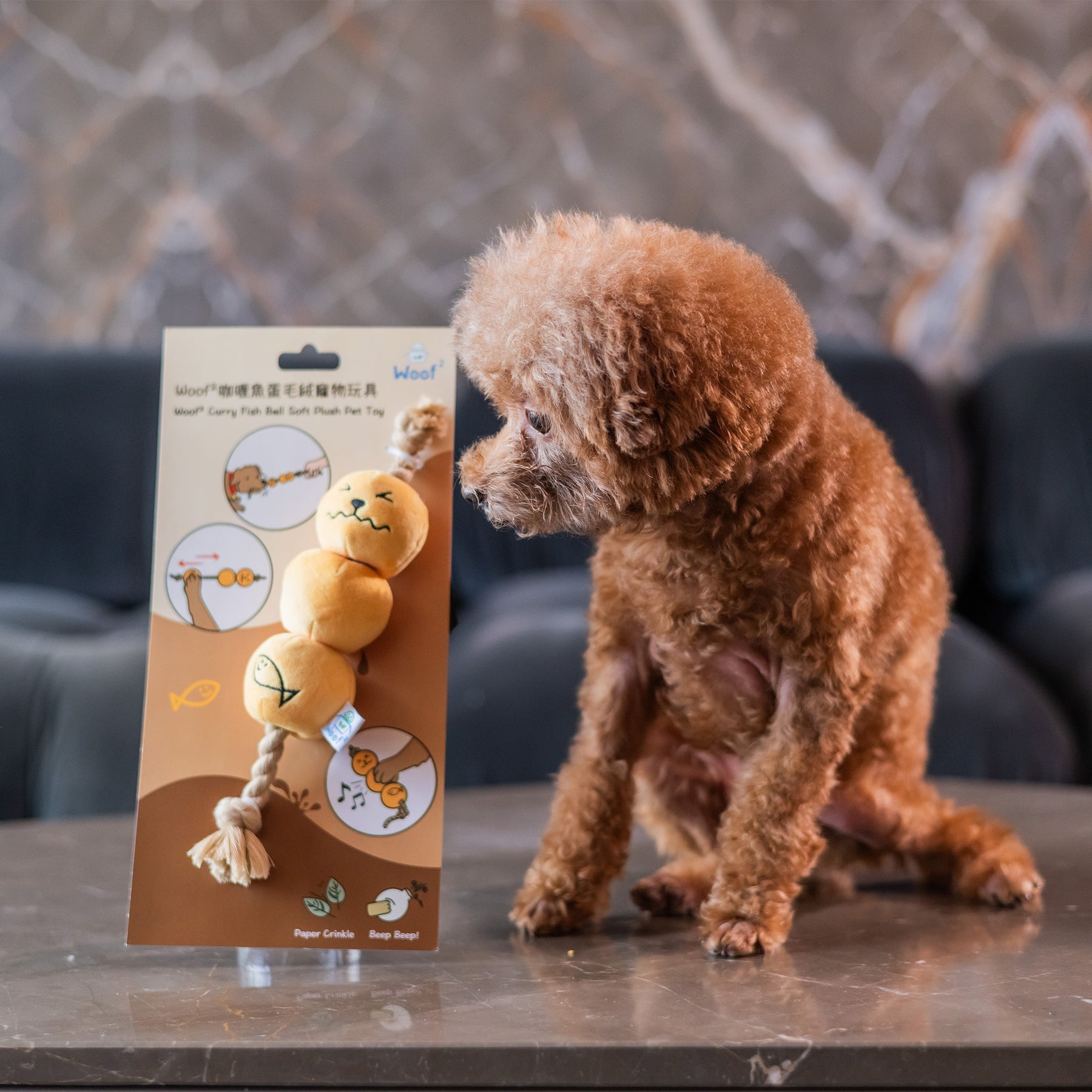 Woof_咖喱魚蛋毛絨拉扯寵物玩具