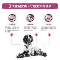 Royal Canin - VHN Dog Renal 成犬腎臟處方罐頭410g