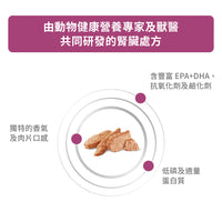 Royal Canin - VHN Dog Renal 成犬腎臟處方罐頭410g