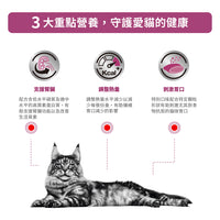 Royal Canin - VHN Cat Renal Select 成貓腎臟精選處方糧