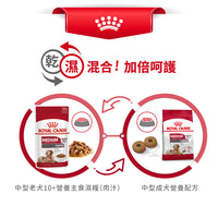 Royal Canin 法國皇家狗乾糧 - 中型老犬10+營養配方 Medium Ageing 10+ 3kg