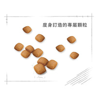 Royal Canin 法國皇家狗乾糧 - 松鼠狗成犬專屬配方 Pomeranian Adult 3kg