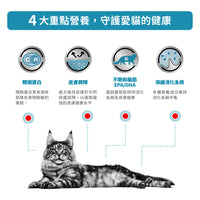 Royal Canin - VHN Cat Sensitivity Control 成貓過敏控制處方濕糧85g