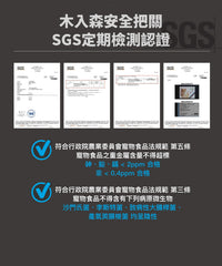 Moreson_木入森_貓咪膚立好_50_包_Skin_Care_Formula