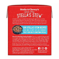 Stella & Chewy's 美國狗濕糧 - 慢煮雜錦系列 - 草飼羊肉配方 11oz