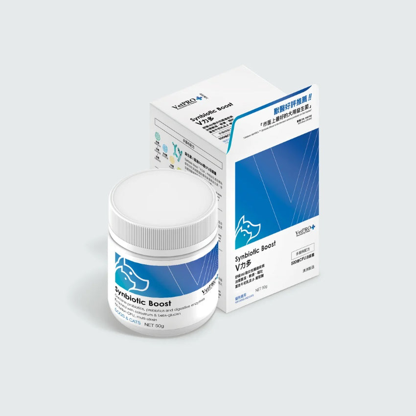 VetPRO+ VetActiv8 貓狗益生菌補充品 SYNBIOTIC BOOST - V力多