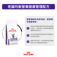 Royal Canin - VHN Cat Mature Consult Balance 老年貓均衡營養保健配方