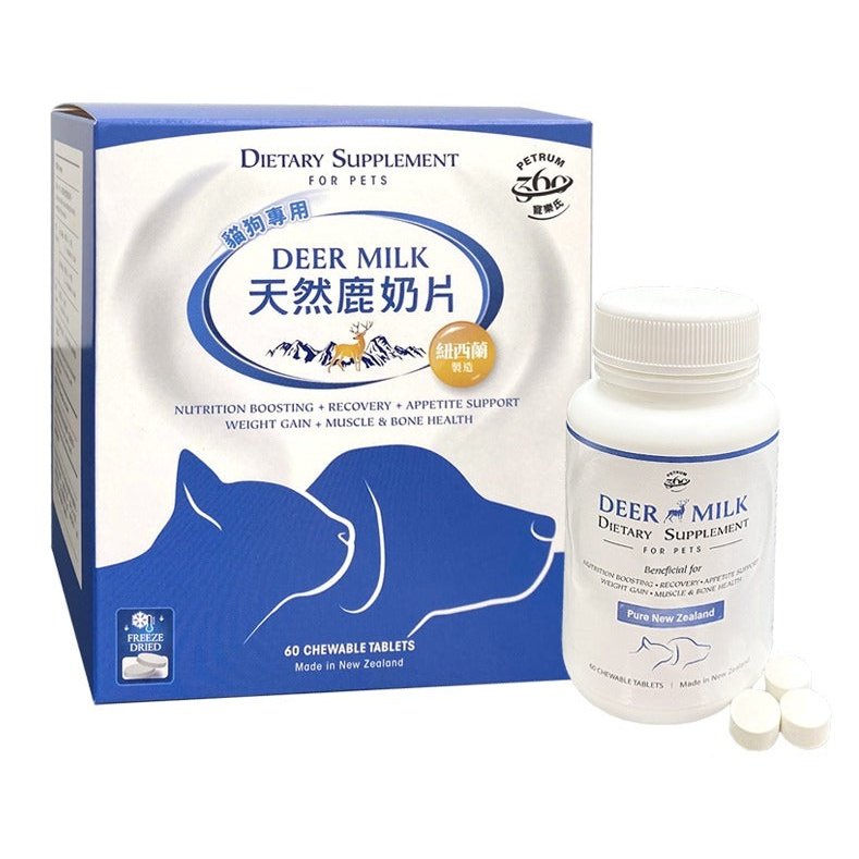 Petrum_寵樂氏_紐西蘭鹿奶片60粒