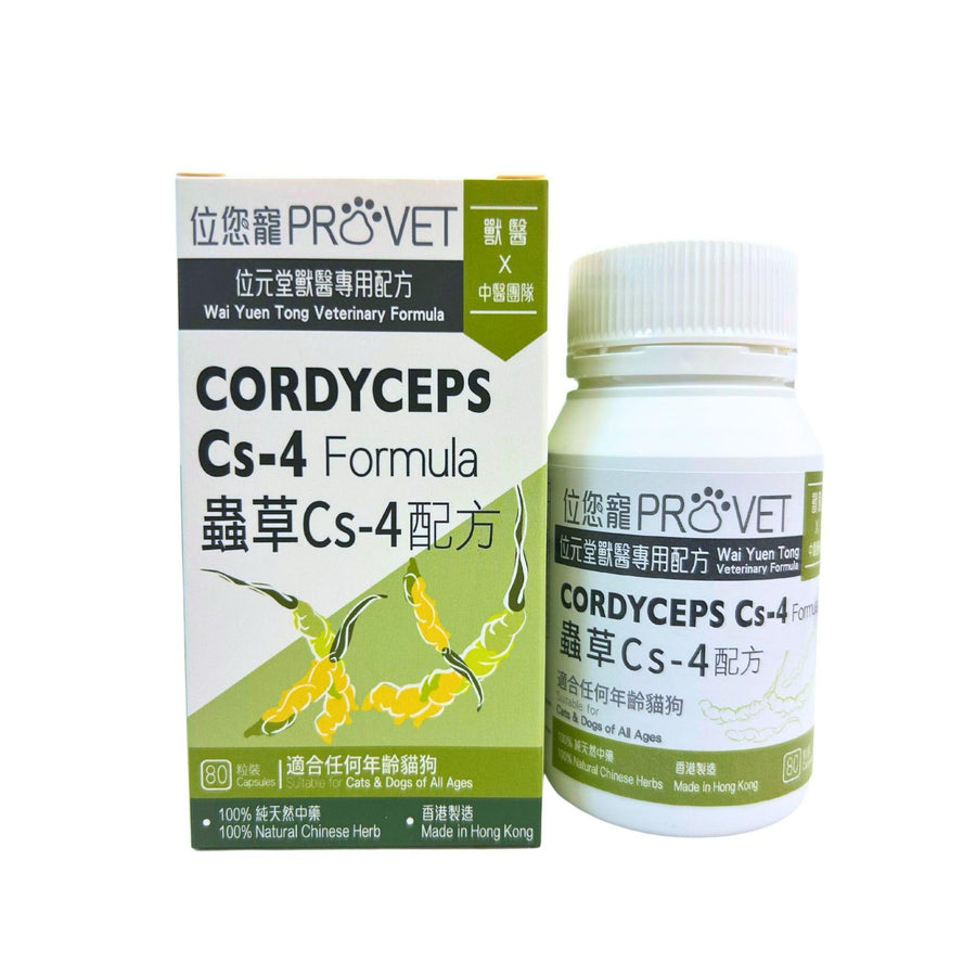 位元堂_位您寵100%蟲草Cs_4獸醫專用配方_(80粒裝)