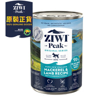 Ziwipeak 巔峰狗濕糧 - 無穀物 - 鯖魚羊肉配方
