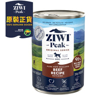 Ziwipeak 巔峰狗濕糧 - 無穀物 - 牛肉配方
