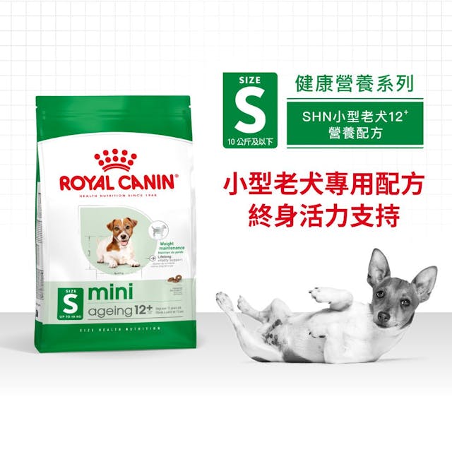 Royal Canin 法國皇家老狗乾糧 - 小型老犬12+營養配方 Mini Ageing 12+ 1.5kg