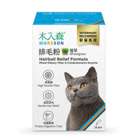 Moreson_木入森_貓咪排毛粉(貓草)_15_包_(貓用)_Hairball_Relief_Formula_(Wheatgrass)