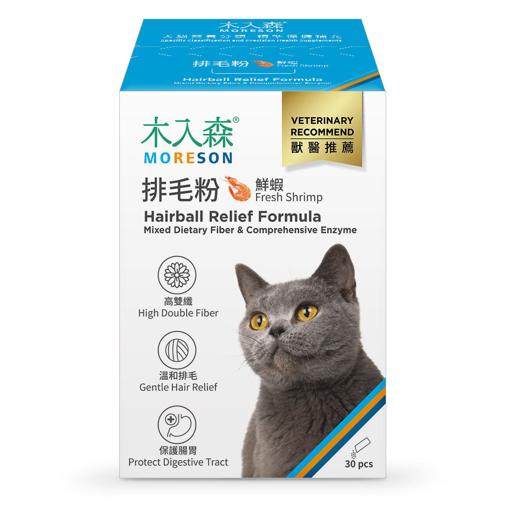 Moreson_木入森_貓咪排毛粉(鮮蝦味)_30_包_(貓用)_Hairball_Relief_Formula_(Shrimp)