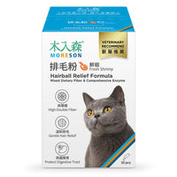 Moreson_木入森_貓咪排毛粉(鮮蝦味)_30_包_(貓用)_Hairball_Relief_Formula_(Shrimp)
