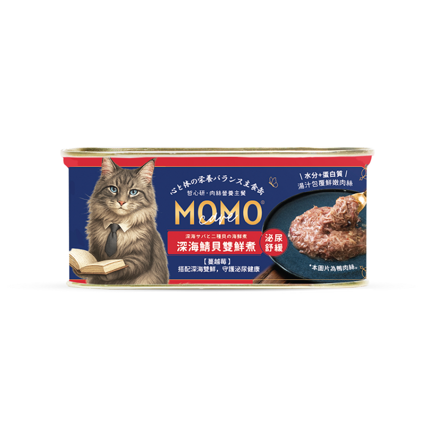 Momocare 哲心研系列 深海鯖貝雙鮮煮 [守護心神安定] 貓罐頭 110g