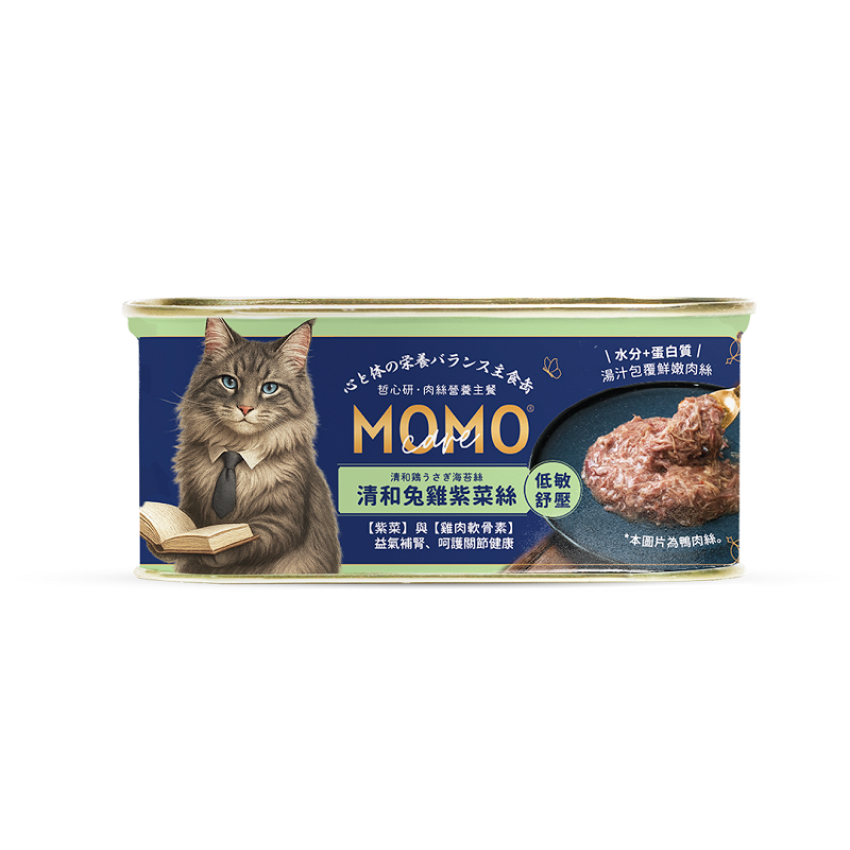 Momocare 哲心研系列 清和兔雞紫菜絲 [低敏舒壓] 貓罐頭 110g