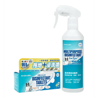 除臭迎新優惠組合