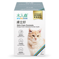 Moreson_木入森_貓咪膚立好_25_包_Skin_Care_Formula
