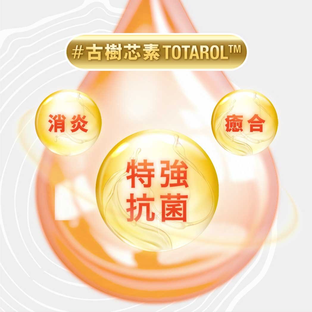 BIORESCUE 古樹寧古樹芯素寵物皮膚修護噴霧 (無類固醇,無藥性) 120毫升 SKIN THERAPY SPRAY 120ML