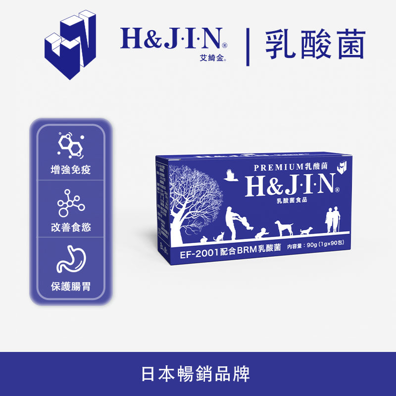 H&JIN 乳酸菌(藍色) 1g x 30包裝