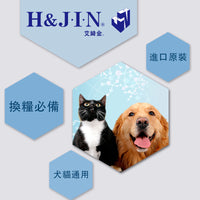 H&JIN 乳酸菌(藍色) 1g x 30包裝
