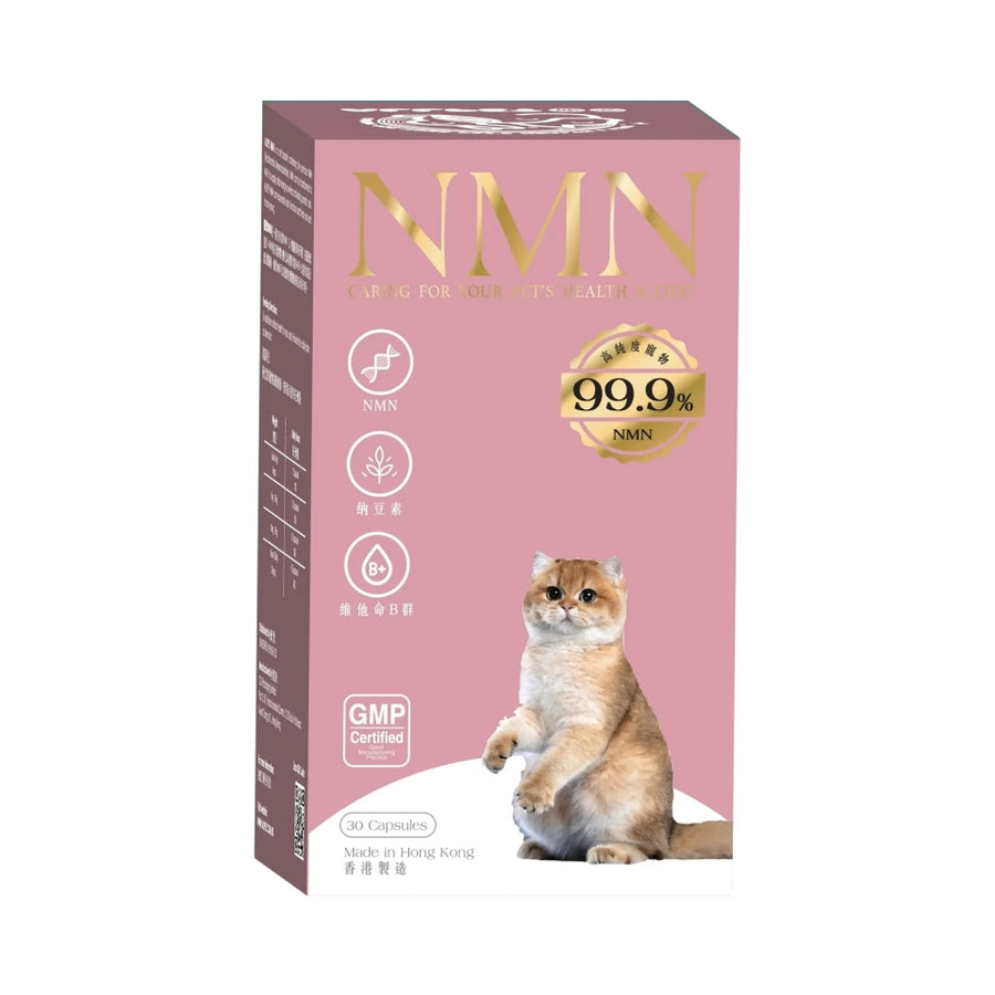 Allpet-Allpet NMN-貓用 30粒膠囊