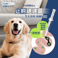 Floryboost 法國止痾靈