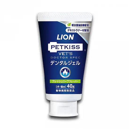 LION’S_VET_獅王專研寵物草本牙膏_(清新葉味)