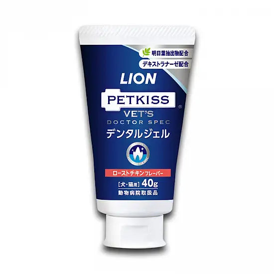 LION’S_VET_獅王專研寵物草本牙膏_(雞肉風味)