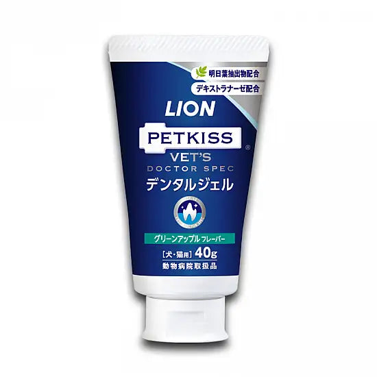 LION’S_VET_獅王專研寵物草本牙膏_(蘋果味)