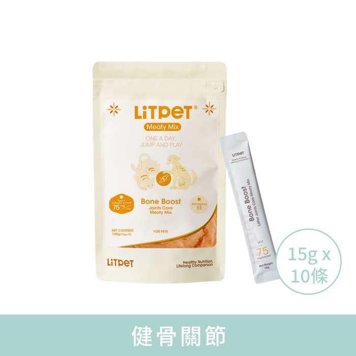 LitPet_健骨關節營養肉醬_15g_x10_(貓犬適用)