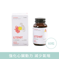 LitPet_心力守護膠囊_60粒_(貓犬適用)