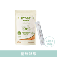 LitPet_情緒舒緩營養肉醬_15g_x10_(貓犬適用)