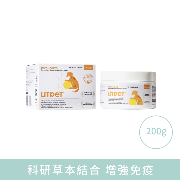 LitPet_犬用全效免疫消化加強粉_200g