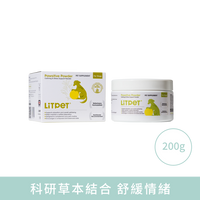 LitPet_犬用情緒舒緩健康粉_200g