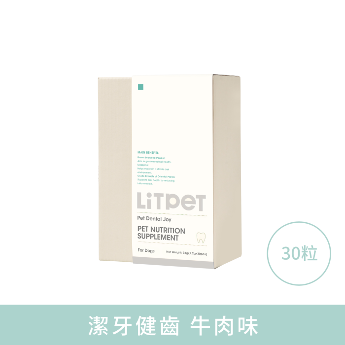 LitPet_犬用潔牙健齒營養凍乾_30粒