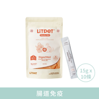 LitPet_腸道免疫營養肉醬_15g_x10_(貓犬適用)