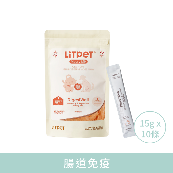 LitPet_腸道免疫營養肉醬_15g_x10_(貓犬適用)
