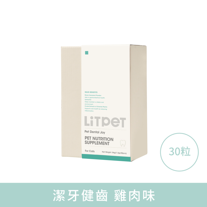 LitPet_貓用潔牙健齒營養凍乾_30粒