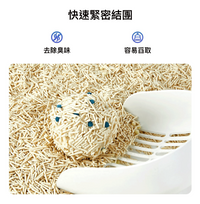 PETKIT_隱血測試混合貓砂