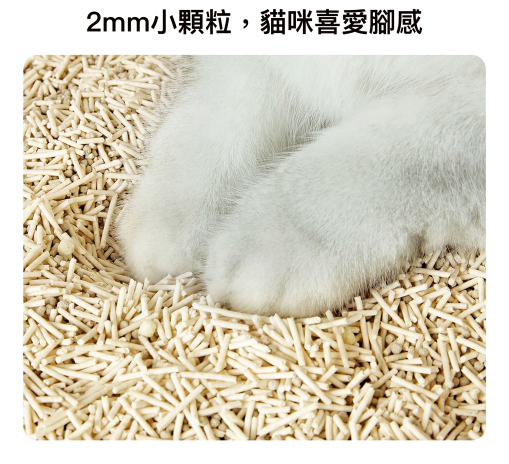 PETKIT_隱血測試混合貓砂
