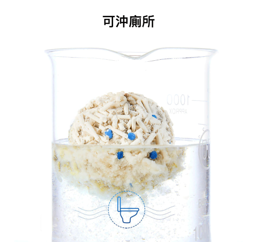 PETKIT_隱血測試混合貓砂