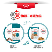royal_canin_senior_ageing_11_years_cat_dry_food