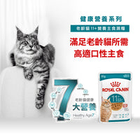 royal_canin_ageing_11_cat_wet_food_in_gravy_85g