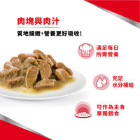 royal_canin_ageing_11_cat_wet_food_in_gravy_85g